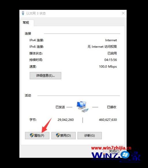 无线网络连接不上解决方法_内网下打不开服务器网站 直接进入路由器界面_无法上网路由器设置