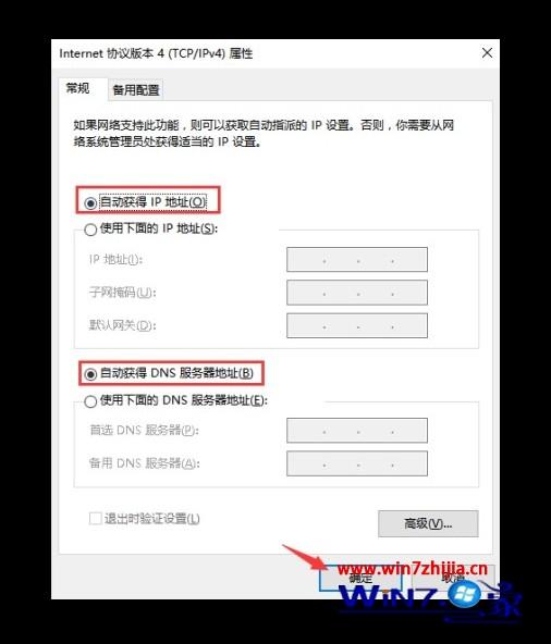 无线网络连接不上解决方法_无法上网路由器设置_内网下打不开服务器网站 直接进入路由器界面