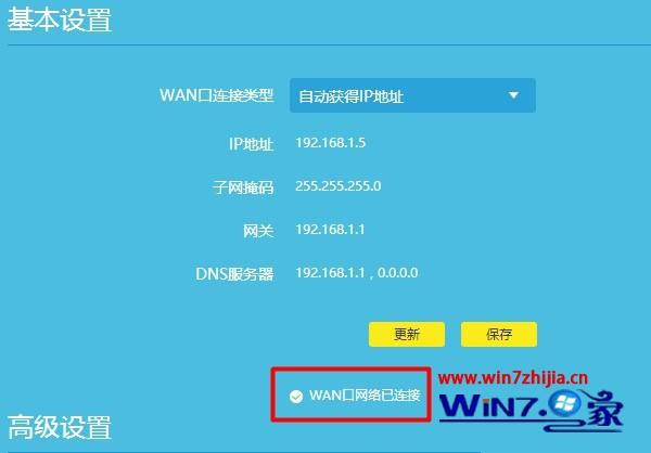 无线网络连接不上解决方法_内网下打不开服务器网站 直接进入路由器界面_无法上网路由器设置