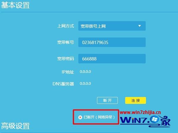 无线网络连接不上解决方法_无法上网路由器设置_内网下打不开服务器网站 直接进入路由器界面