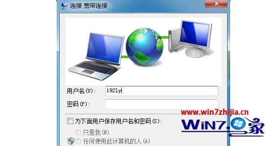 无法上网路由器设置_无线网络连接不上解决方法_内网下打不开服务器网站 直接进入路由器界面