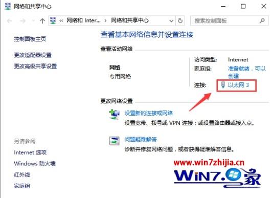 无法上网路由器设置_无线网络连接不上解决方法_内网下打不开服务器网站 直接进入路由器界面