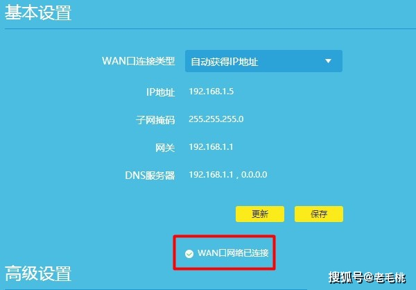 重置路由器解决上网问题_内网下打不开服务器网站 直接进入路由器界面_检查网络线路故障