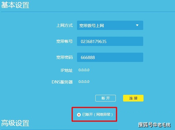 内网下打不开服务器网站 直接进入路由器界面_检查网络线路故障_重置路由器解决上网问题