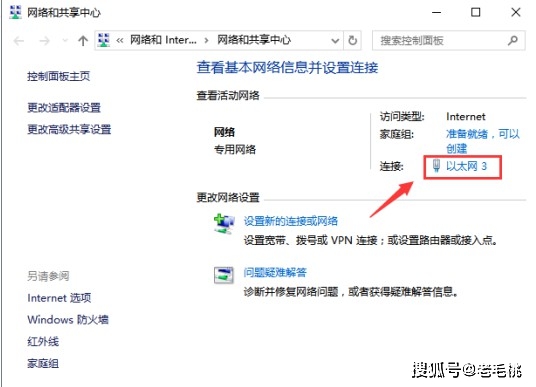 检查网络线路故障_重置路由器解决上网问题_内网下打不开服务器网站 直接进入路由器界面