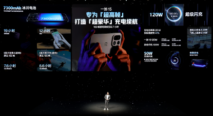 一加15 首代骁龙8 Ultra 165Hz游戏旗舰_一加手机官网升级到51_一加Ace6 骁龙8 至尊版 7800mAh大电池游戏手机