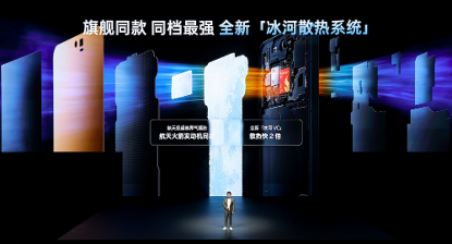 一加手机官网升级到51_一加Ace6 骁龙8 至尊版 7800mAh大电池游戏手机_一加15 首代骁龙8 Ultra 165Hz游戏旗舰