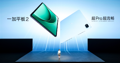 一加15 首代骁龙8 Ultra 165Hz游戏旗舰_一加手机官网升级到51_一加Ace6 骁龙8 至尊版 7800mAh大电池游戏手机