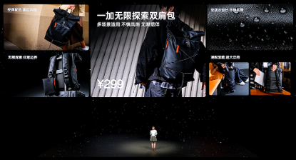 一加Ace6 骁龙8 至尊版 7800mAh大电池游戏手机_一加15 首代骁龙8 Ultra 165Hz游戏旗舰_一加手机官网升级到51