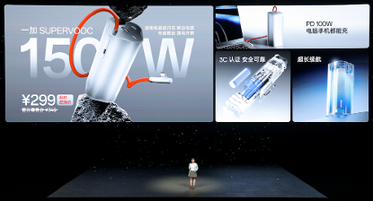一加手机官网升级到51_一加15 首代骁龙8 Ultra 165Hz游戏旗舰_一加Ace6 骁龙8 至尊版 7800mAh大电池游戏手机