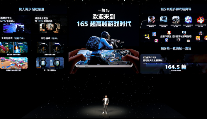 一加Ace6 骁龙8 至尊版 7800mAh大电池游戏手机_一加15 首代骁龙8 Ultra 165Hz游戏旗舰_一加手机官网升级到51