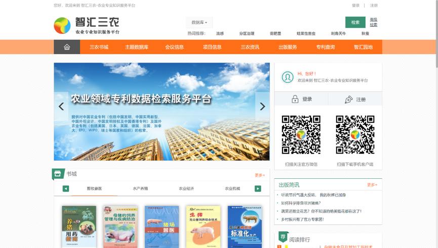 有什么阅读软件全免费_国家知识服务平台抗疫资源_免费防疫知识资源