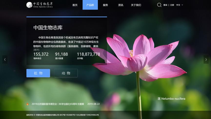 免费防疫知识资源_国家知识服务平台抗疫资源_有什么阅读软件全免费