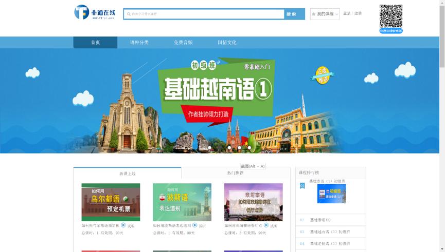 免费防疫知识资源_有什么阅读软件全免费_国家知识服务平台抗疫资源