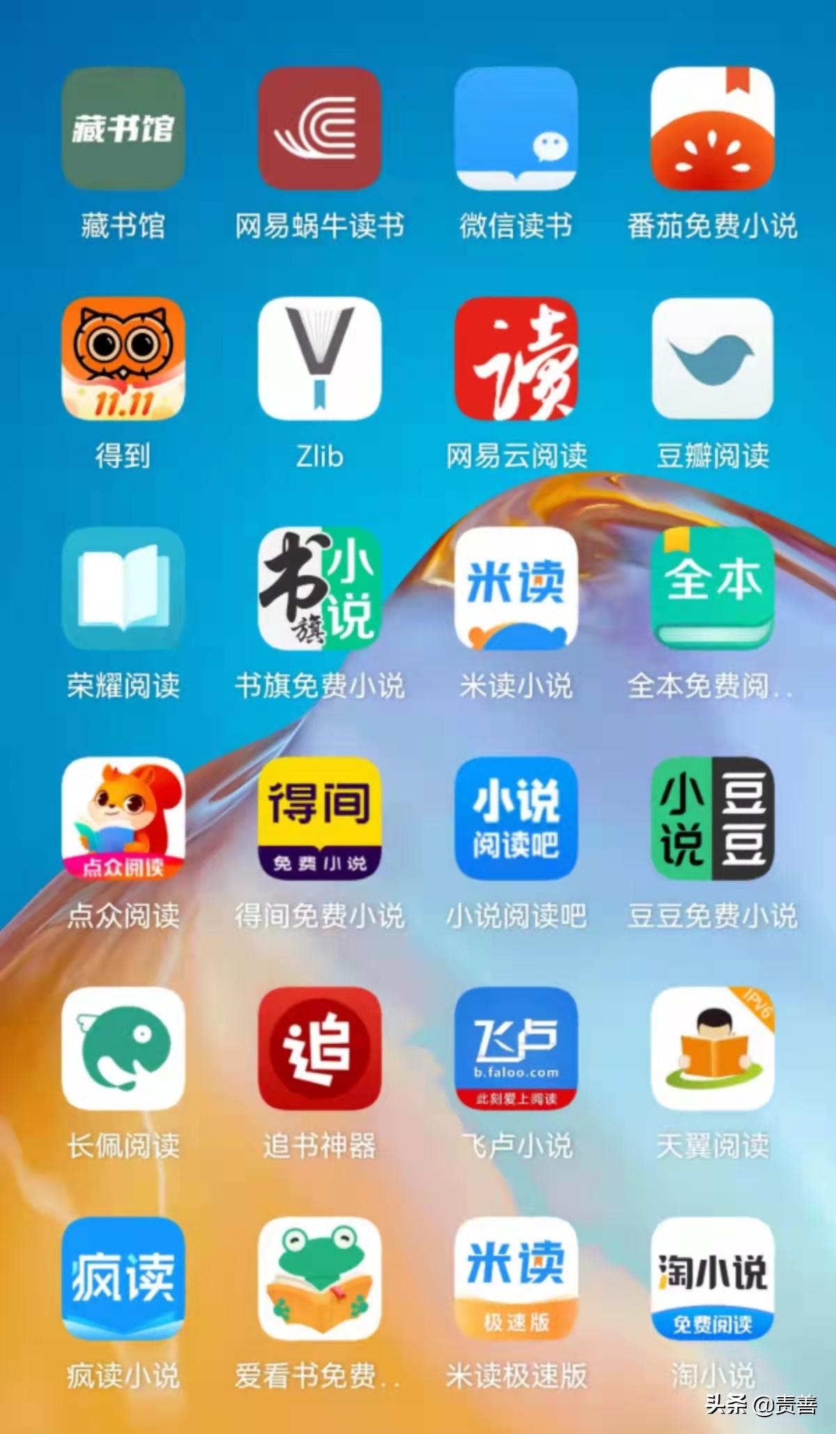 热爱阅读的年轻人 下载 读书APP_有什么阅读软件全免费_最常用最喜欢的读书APP推荐
