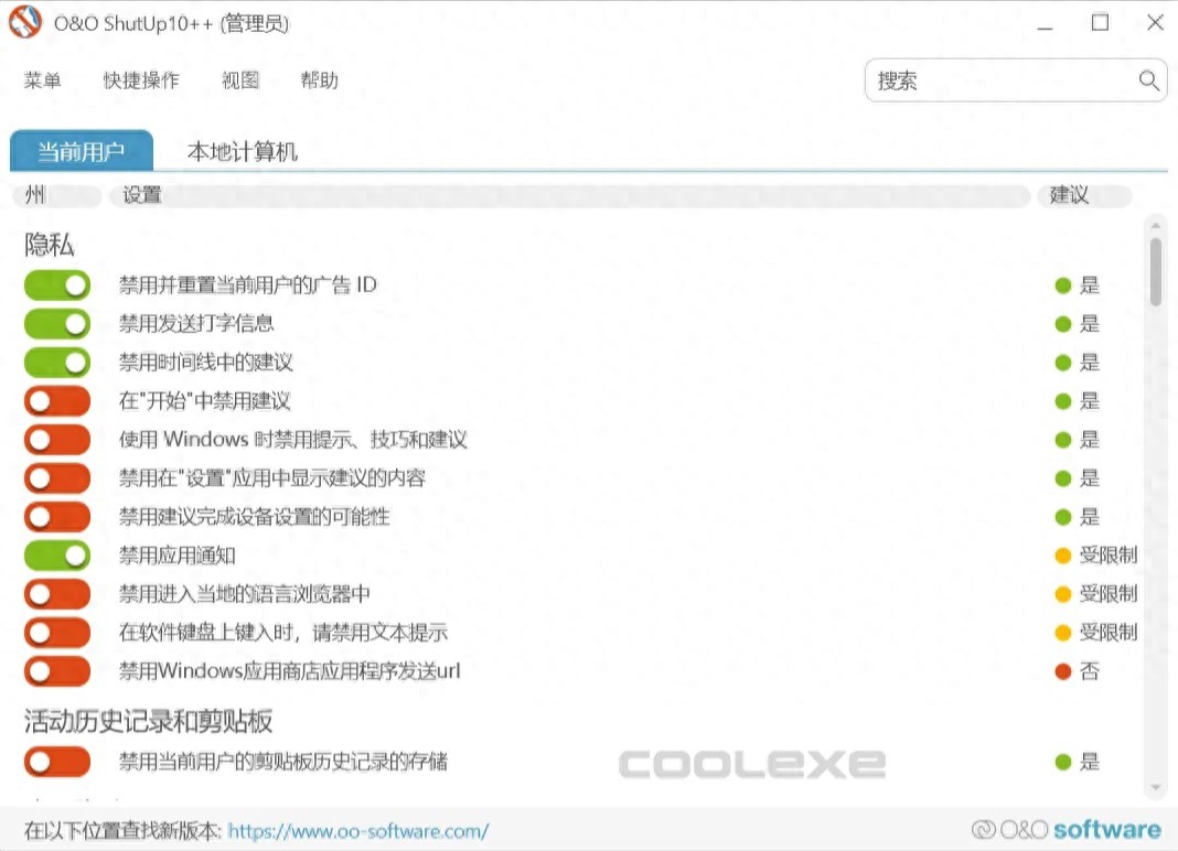 有什么阅读软件全免费_隐私加固工具_好用小软件