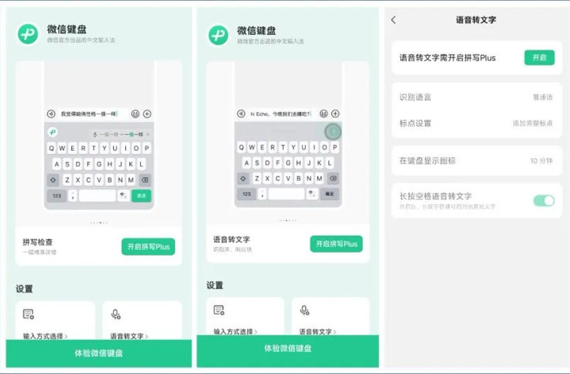 完全免费宝藏App分享_极简好用唯美舒适App推荐_有什么阅读软件全免费