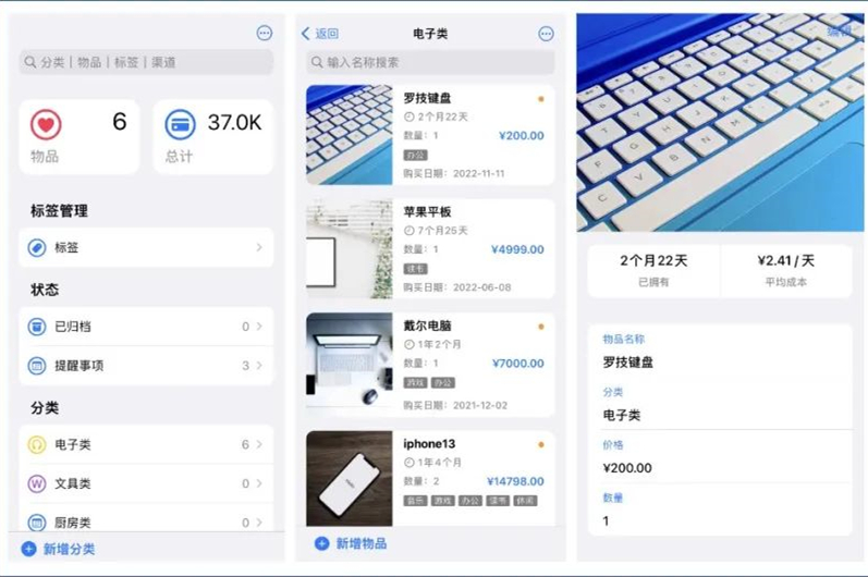 完全免费宝藏App分享_极简好用唯美舒适App推荐_有什么阅读软件全免费