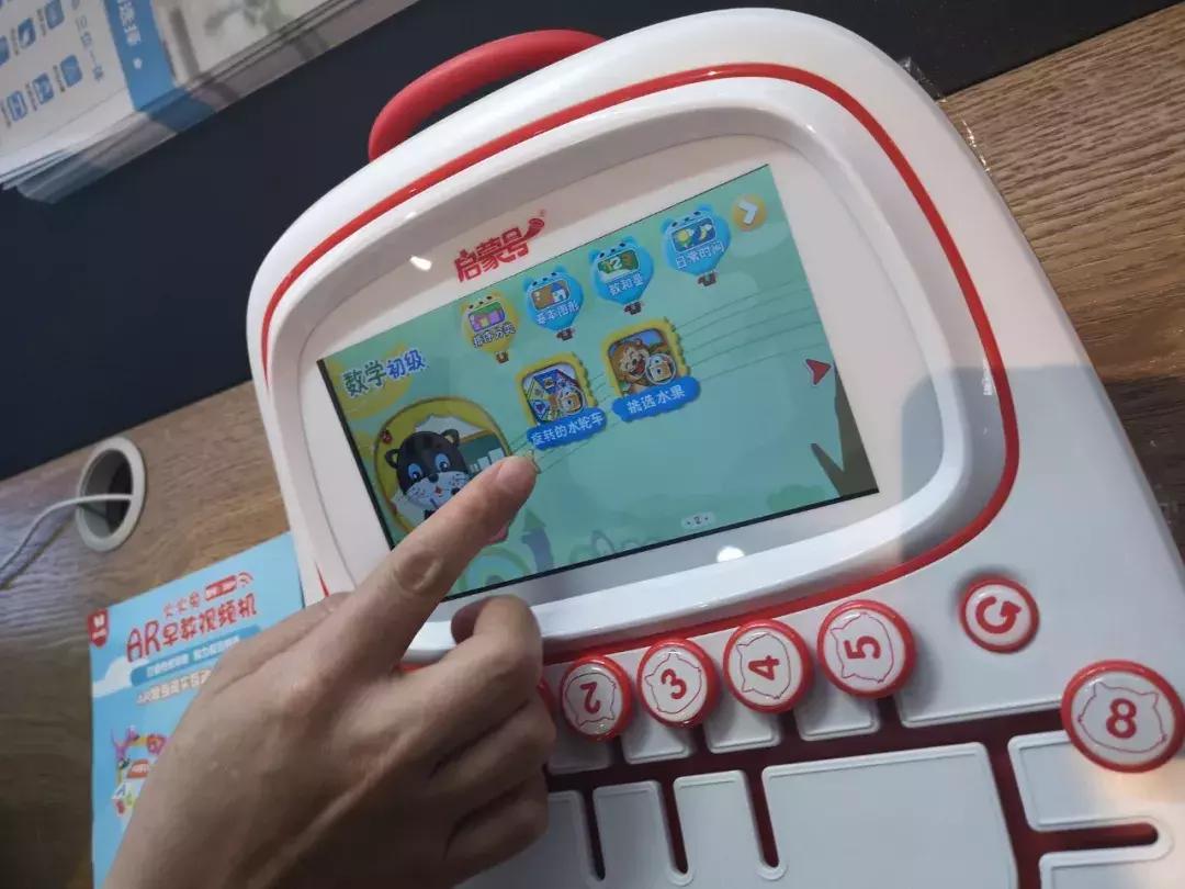 怎么更换点读笔的内容_点读机 家教机 电子学习产品