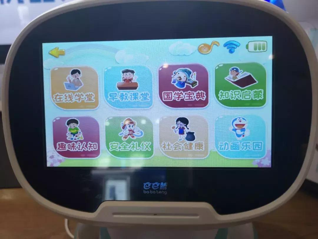 点读机 家教机 电子学习产品_怎么更换点读笔的内容