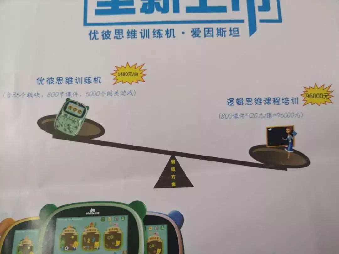 怎么更换点读笔的内容_点读机 家教机 电子学习产品