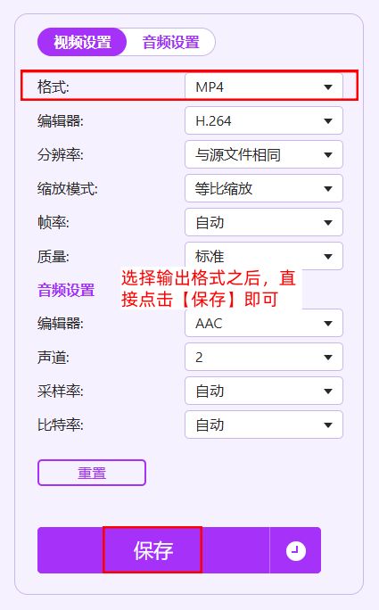 视频格式转换器 mpg 转 mp4 免费视频转换工具_免费视频格式转换器下载