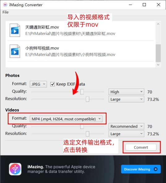 免费视频格式转换器下载_视频格式转换器 mpg 转 mp4 免费视频转换工具