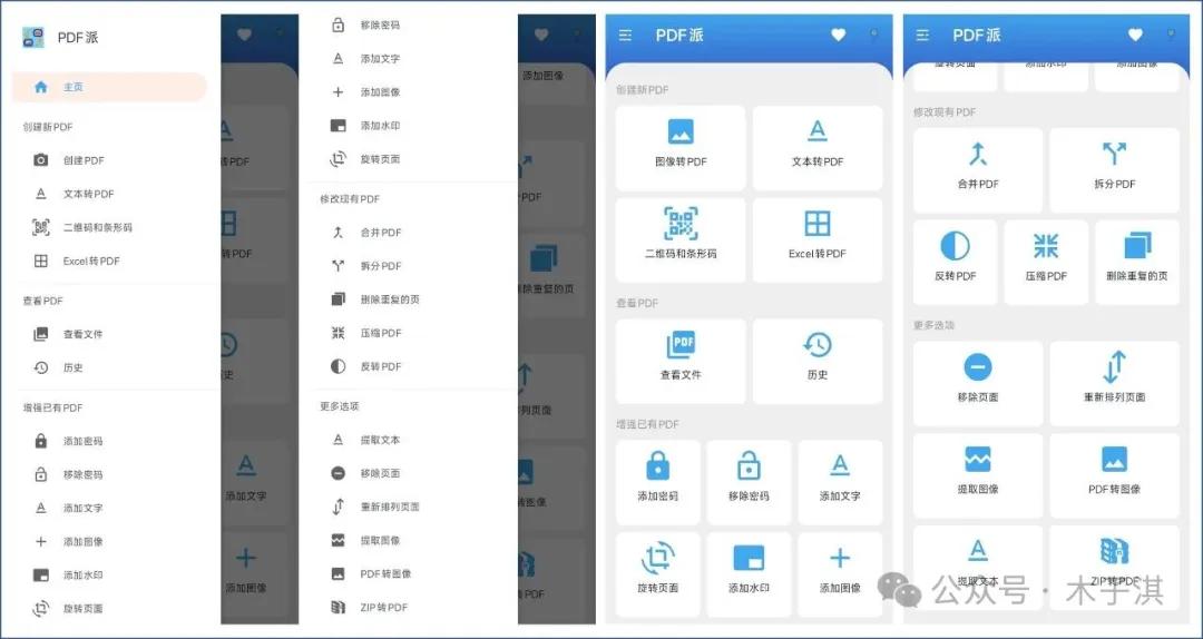 安卓苹果免费良心好用App_有什么阅读软件全免费_免费App合集