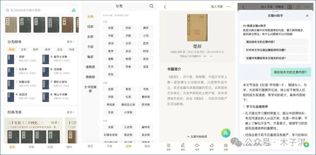 有什么阅读软件全免费_安卓苹果免费良心好用App_免费App合集