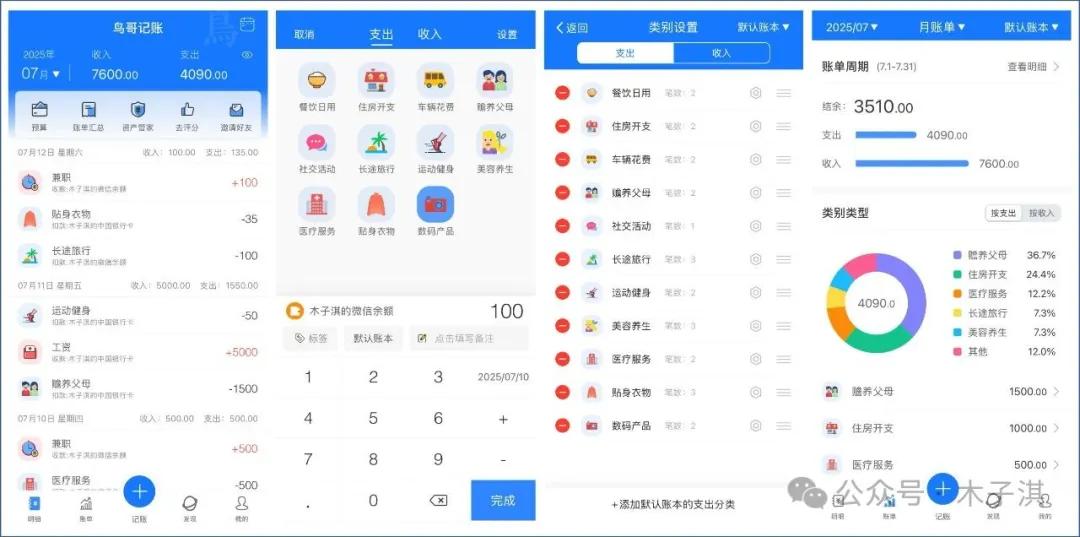 有什么阅读软件全免费_安卓苹果免费良心好用App_免费App合集