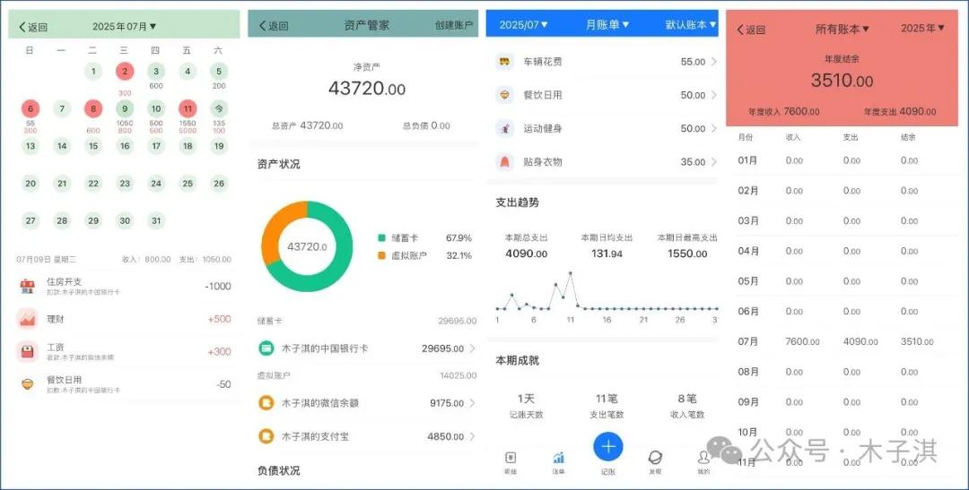 安卓苹果免费良心好用App_有什么阅读软件全免费_免费App合集