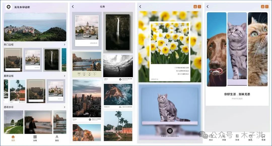 安卓苹果免费良心好用App_有什么阅读软件全免费_免费App合集