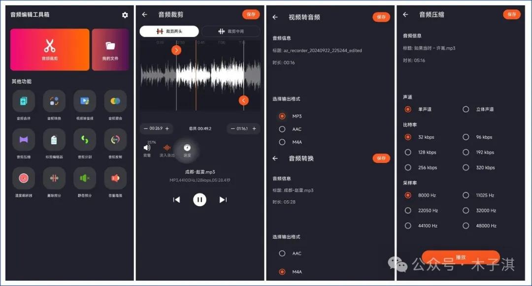 有什么阅读软件全免费_安卓苹果免费良心好用App_免费App合集