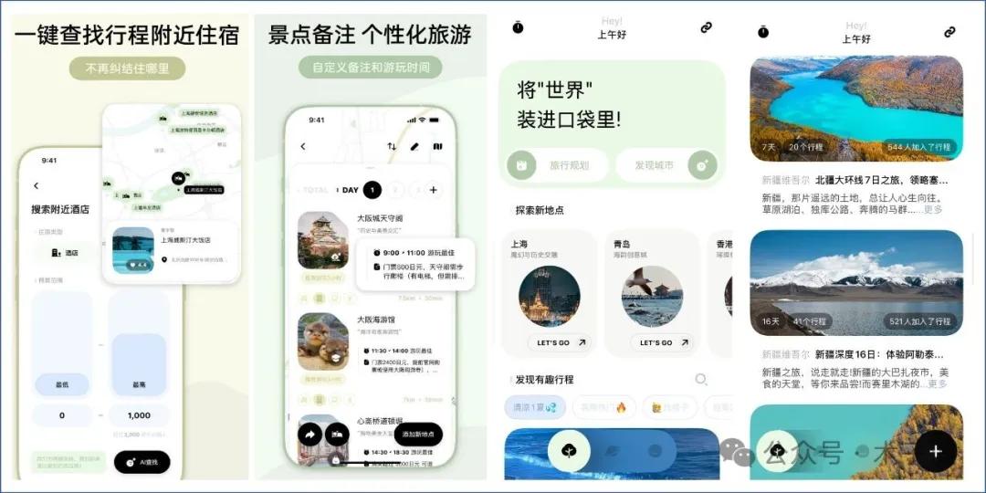 有什么阅读软件全免费_安卓苹果免费良心好用App_免费App合集