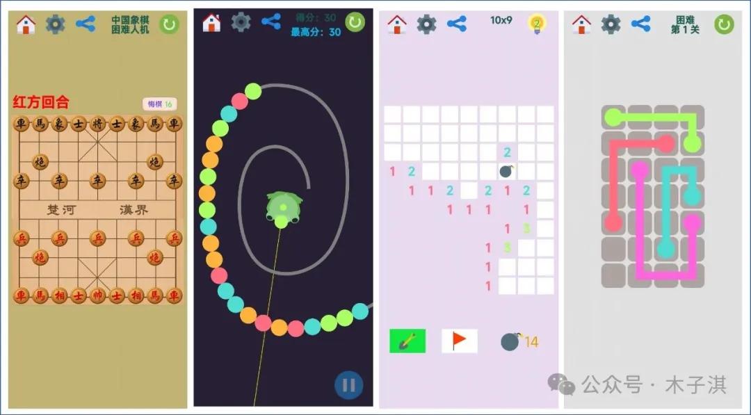 有什么阅读软件全免费_安卓苹果免费良心好用App_免费App合集