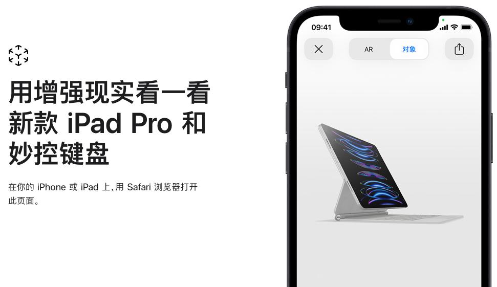 全新iPad Pro M4芯片_ipad哪款可以插电话卡_iPad Air M2处理器尺寸选择