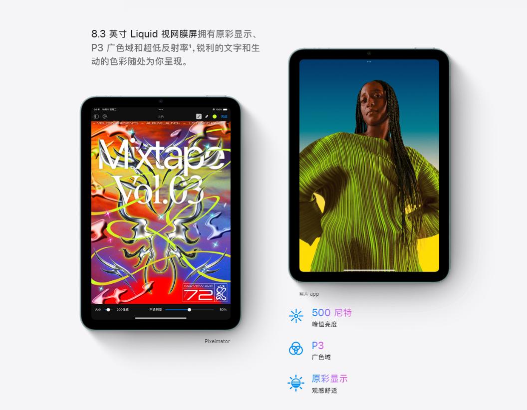 ipad哪款可以插电话卡_A17 Pro芯片性能体验_iPad mini7评测