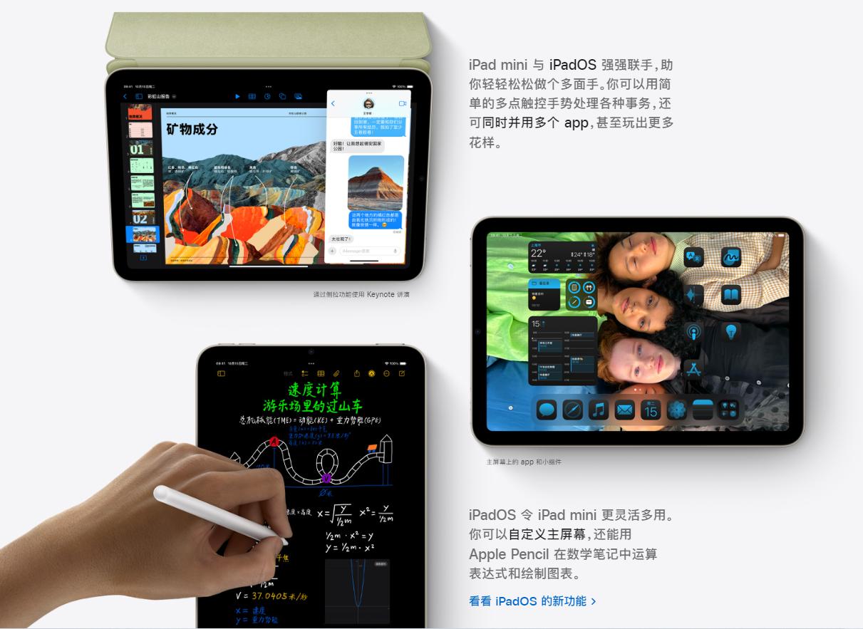 ipad哪款可以插电话卡_A17 Pro芯片性能体验_iPad mini7评测