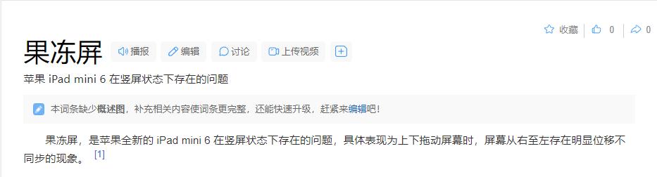 A17 Pro芯片性能体验_iPad mini7评测_ipad哪款可以插电话卡