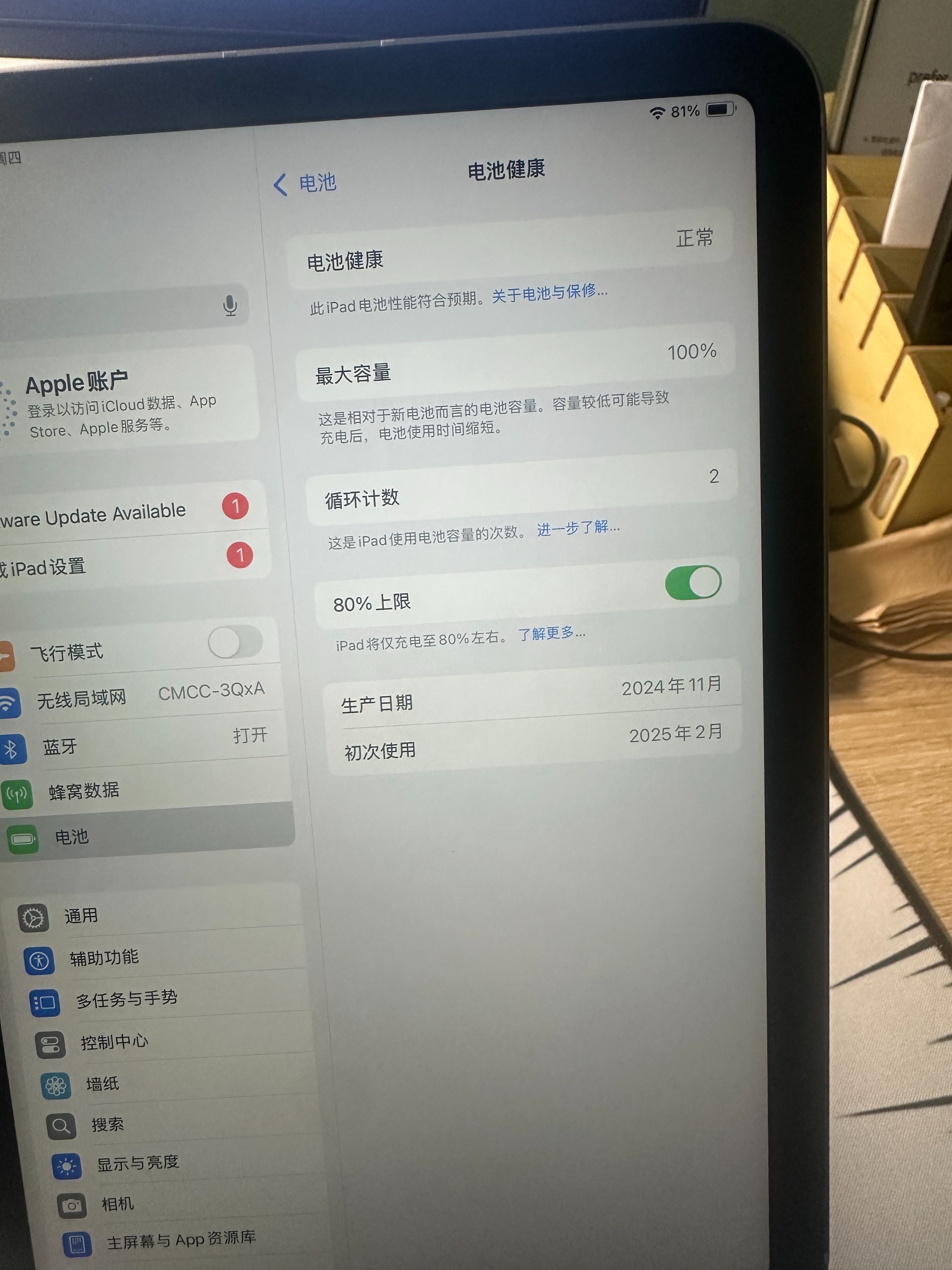 ipad哪款可以插电话卡_iPad mini7评测_A17 Pro芯片性能体验