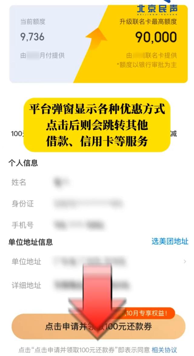老年人使用智能手机掉坑_怎么找自己下载过的软件_点外卖背消费贷