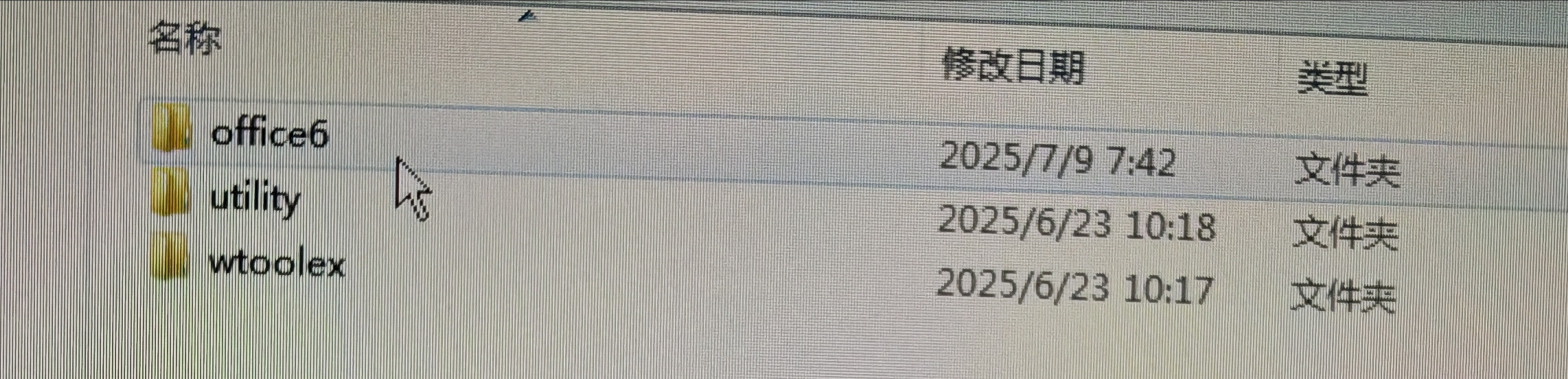 360浏览器下面有广告_WPS减少弹窗广告设置_360安全卫士去广告教程