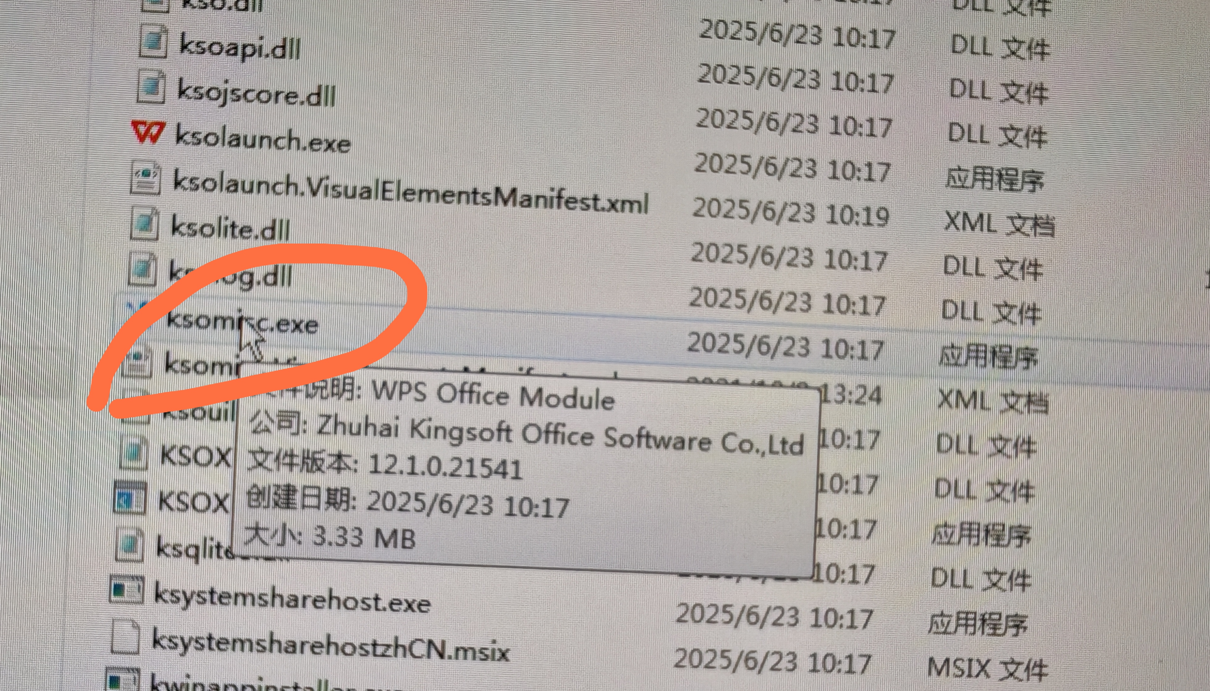 360安全卫士去广告教程_360浏览器下面有广告_WPS减少弹窗广告设置