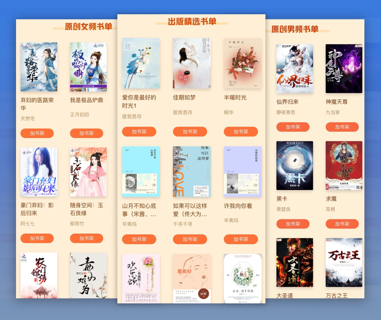 QQ阅读防疫手册专题_有什么阅读软件全免费_起点读书免费会员体验