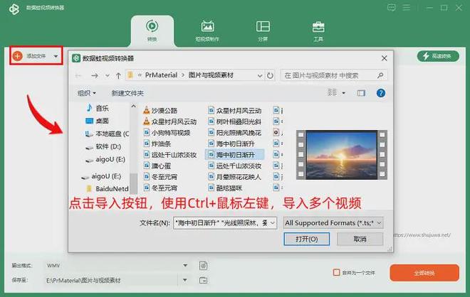 数据蛙视频转换器推荐_免费视频格式转换器下载_视频转换器mp4格式