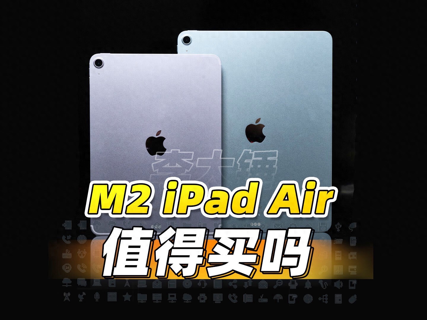 13英寸iPad Air屏幕对比_全新M2iPad Air11英寸_ipad哪款可以插电话卡