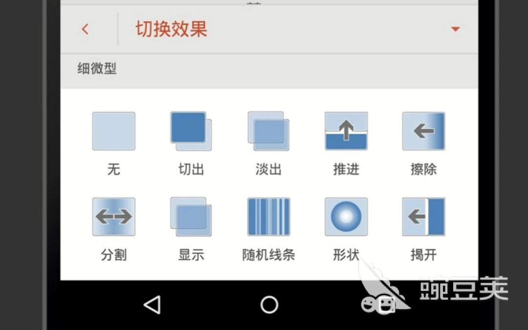 能免费制作ppt的软件_制作PPT免费模板软件推荐_2022年最佳PPT制作工具