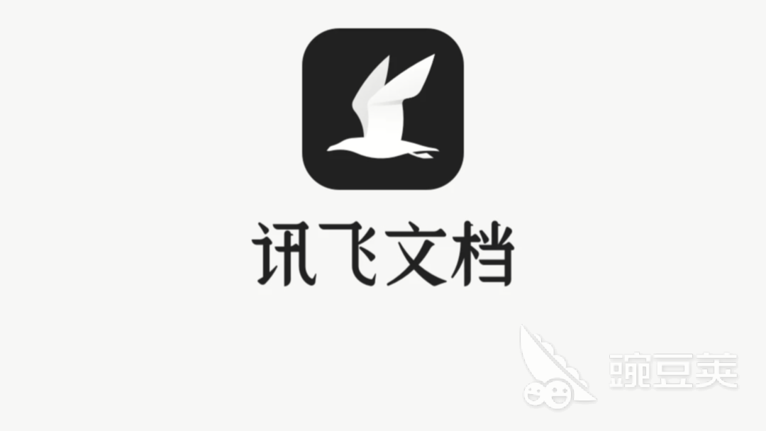 制作PPT免费模板软件推荐_2022年最佳PPT制作工具_能免费制作ppt的软件