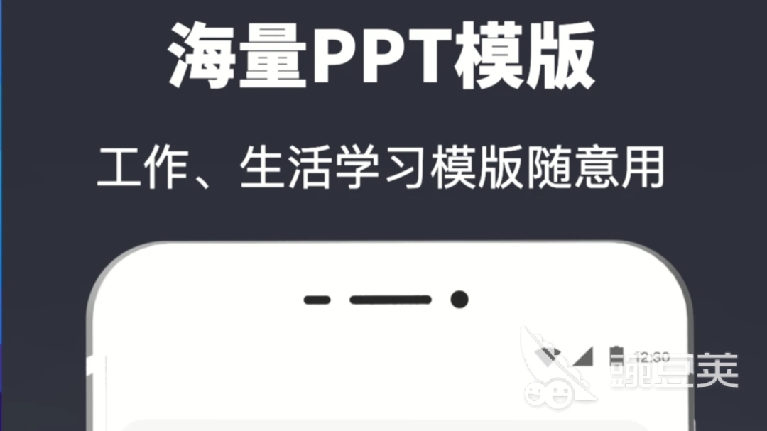 2022年最佳PPT制作工具_能免费制作ppt的软件_制作PPT免费模板软件推荐