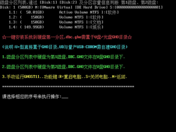 大白菜超级u盘启动盘制作工具_大白菜U盘启动制作工具_大白菜U盘装系统工具v7.0
